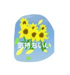 女子と空と花（個別スタンプ：17）