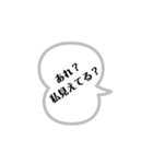 ちょっとしたぼやき一言（個別スタンプ：1）