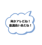 ちょっとしたぼやき一言（個別スタンプ：3）