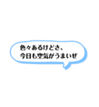 ちょっとしたぼやき一言（個別スタンプ：5）