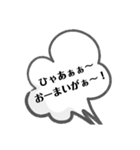ちょっとしたぼやき一言（個別スタンプ：6）