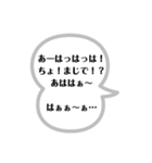 ちょっとしたぼやき一言（個別スタンプ：7）