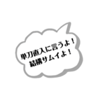 ちょっとしたぼやき一言（個別スタンプ：8）
