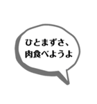 ちょっとしたぼやき一言（個別スタンプ：9）
