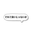 ちょっとしたぼやき一言（個別スタンプ：10）