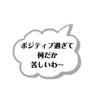 ちょっとしたぼやき一言（個別スタンプ：11）