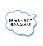 ちょっとしたぼやき一言（個別スタンプ：12）