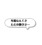 ちょっとしたぼやき一言（個別スタンプ：13）