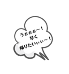 ちょっとしたぼやき一言（個別スタンプ：14）