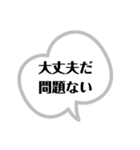 ちょっとしたぼやき一言（個別スタンプ：15）