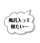 ちょっとしたぼやき一言（個別スタンプ：16）
