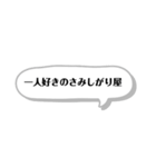 ちょっとしたぼやき一言（個別スタンプ：17）