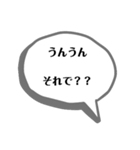 ちょっとしたぼやき一言（個別スタンプ：18）