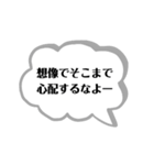 ちょっとしたぼやき一言（個別スタンプ：20）