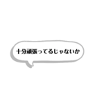 ちょっとしたぼやき一言（個別スタンプ：21）