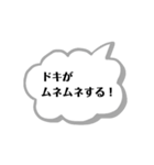 ちょっとしたぼやき一言（個別スタンプ：22）