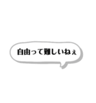 ちょっとしたぼやき一言（個別スタンプ：23）