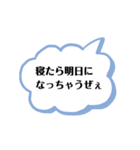 ちょっとしたぼやき一言（個別スタンプ：24）