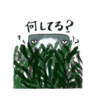 シュモクザメ の 生涯（個別スタンプ：12）