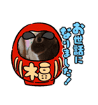 うさスタンプ正月2（個別スタンプ：9）