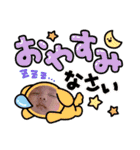 結珠たんスタンプ（個別スタンプ：2）
