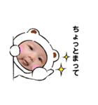 結珠たんスタンプ（個別スタンプ：5）