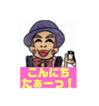 清水たぁー スタンプ（個別スタンプ：1）
