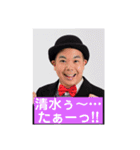 清水たぁー スタンプ（個別スタンプ：16）