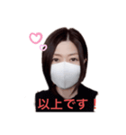 Kei-channel（個別スタンプ：1）
