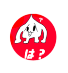 プキとキュピ（個別スタンプ：1）