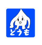 プキとキュピ（個別スタンプ：2）
