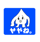 プキとキュピ（個別スタンプ：3）