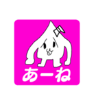 プキとキュピ（個別スタンプ：6）