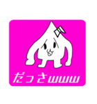 プキとキュピ（個別スタンプ：7）