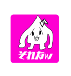 プキとキュピ（個別スタンプ：8）