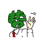 文字顔人（個別スタンプ：7）