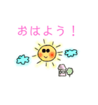日常会話 に色々使える言葉（個別スタンプ：1）