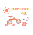 日常会話 に色々使える言葉（個別スタンプ：4）