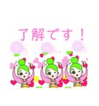 日常会話 に色々使える言葉（個別スタンプ：6）