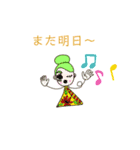 日常会話 に色々使える言葉（個別スタンプ：7）