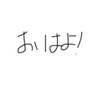 使えそうで使えない汚い字のスタンプ（個別スタンプ：7）