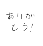 使えそうで使えない汚い字のスタンプ（個別スタンプ：9）