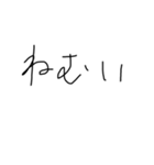 使えそうで使えない汚い字のスタンプ（個別スタンプ：11）