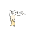 気持ちを代弁する赤ちゃん（個別スタンプ：1）