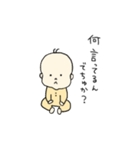 気持ちを代弁する赤ちゃん（個別スタンプ：9）