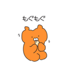 ウォリーランの素晴らしい一日（個別スタンプ：3）