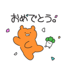 ウォリーランの素晴らしい一日（個別スタンプ：5）