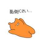 ウォリーランの素晴らしい一日（個別スタンプ：6）