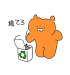 ウォリーランの素晴らしい一日（個別スタンプ：7）