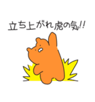 ウォリーランの素晴らしい一日（個別スタンプ：8）